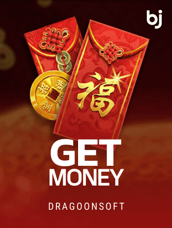 Get Money